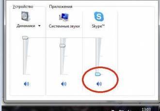 Избавляемся от проблемы с пропаданием звука в скайпе при разговорах