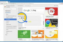 Расширения chrome