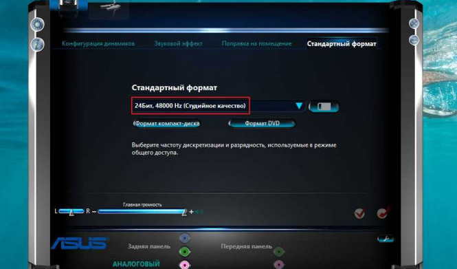 Realtek HD Audio для Windows 10: полное руководство по установке и настройке