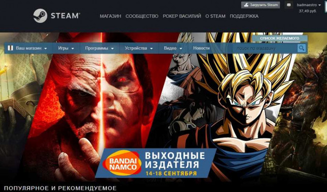 Как зарегистрироваться в аккаунте Steam