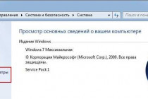 Как исправить синий экран смерти в Windows 7