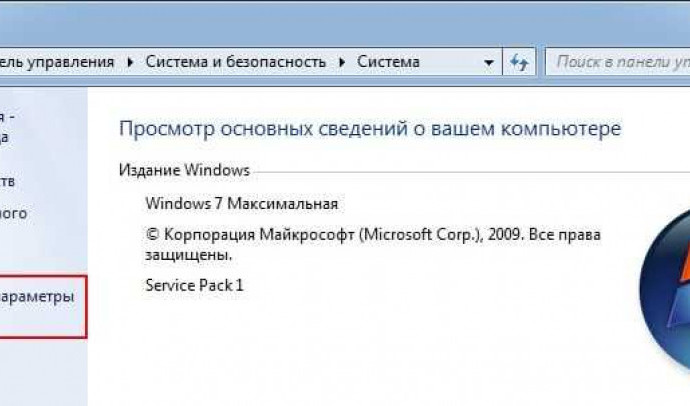 Как исправить синий экран смерти в Windows 7