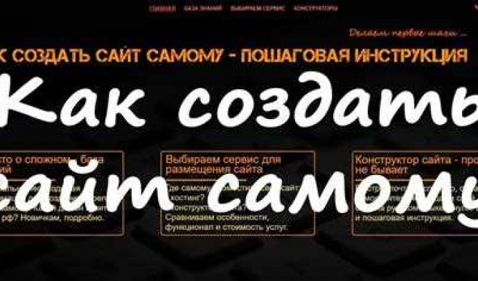 Скачать официальный сайт "Словоебом"