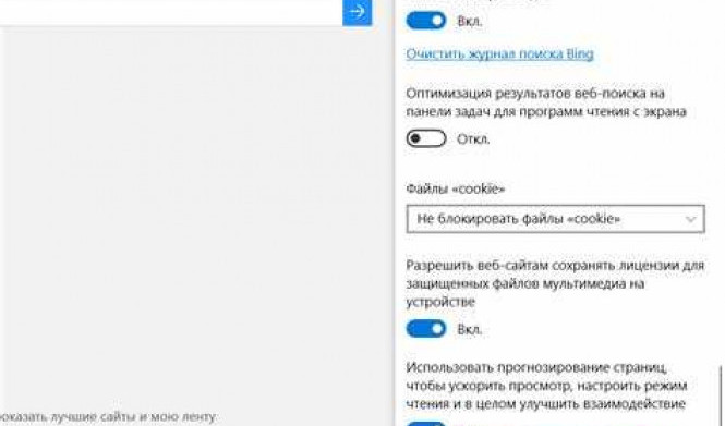 Как отключить Smartscreen