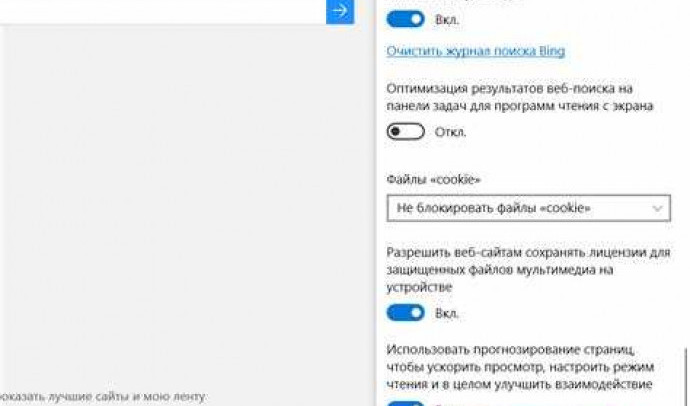 Как отключить Smartscreen