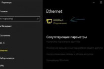 Как сменить IP-адрес: подробное руководство