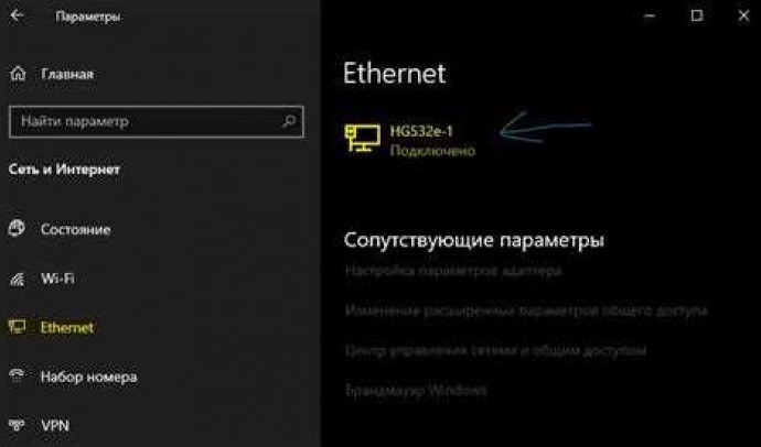 Как сменить IP-адрес: подробное руководство