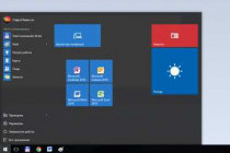 Стандартное меню Пуск Windows 10: как использовать и настроить