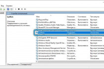 Sysmain: для чего служит и как работает эта служба