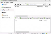 Как правильно пользоваться торрентом
