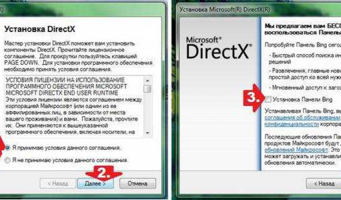 Как исправить внутреннюю системную ошибку при установке DirectX