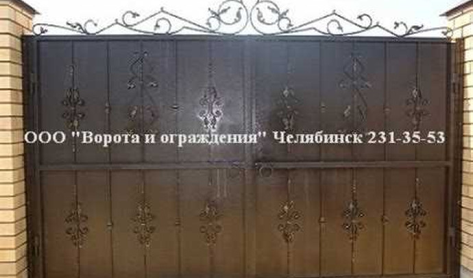 Ворота из профнастила с элементами ковки: сочетание эстетики и надежности в оформлении вашего дома