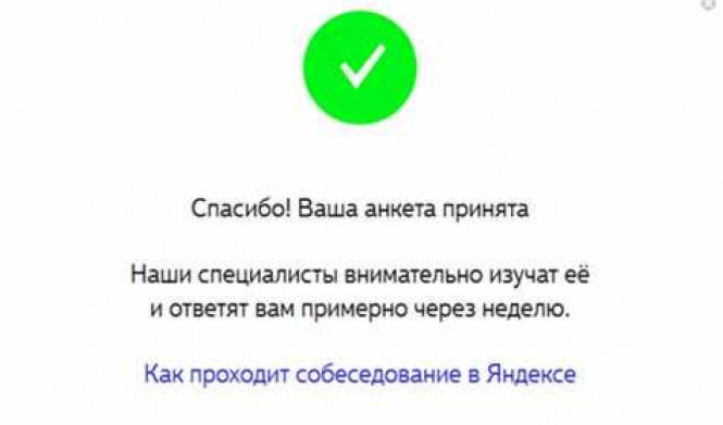 Яндекс тесты: как успешно пройти экзамен и получить сертификат