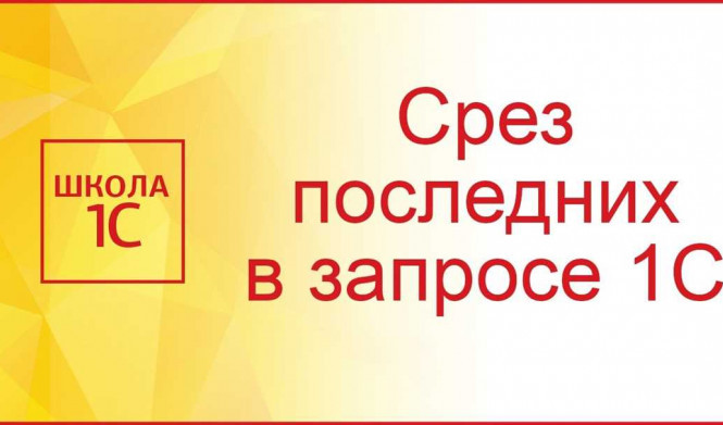 Как правильно составить запрос для поисковой системы?