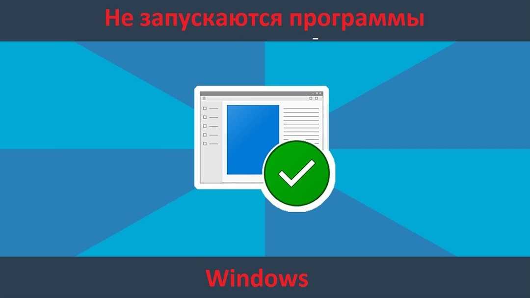 3. Проверьте настройки защиты от вредоносных программ