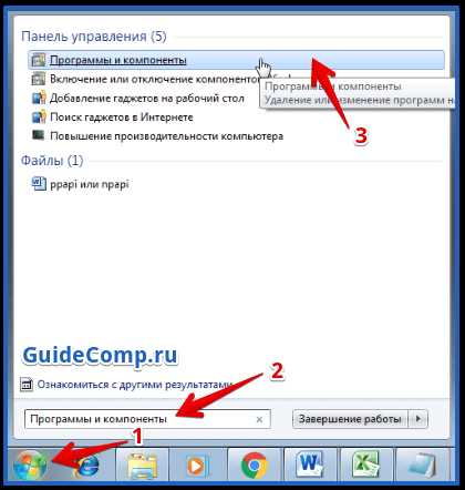 Активировать поддержку NPAPI в Яндекс. браузере