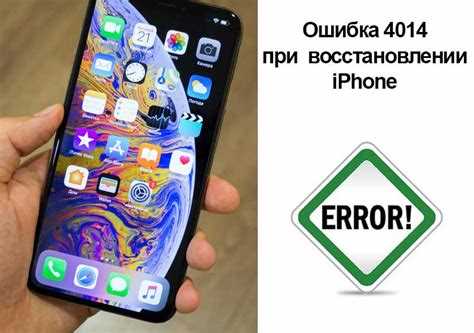 Проверьте подключение к компьютеру