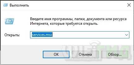 Как исправить ошибку 711 при подключении к сети: