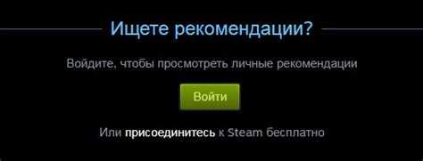 Шаг 2: Создание профиля на Steam