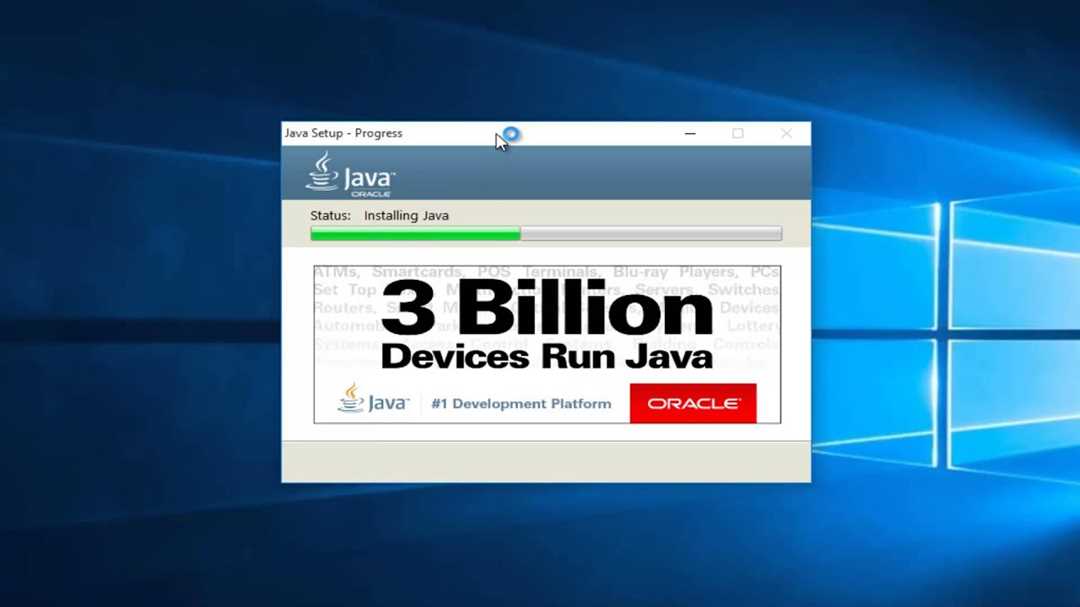 Java для Windows 10: лучшие способы установки
