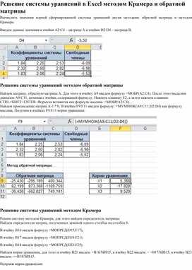 Фильтрация данных перед построением графика