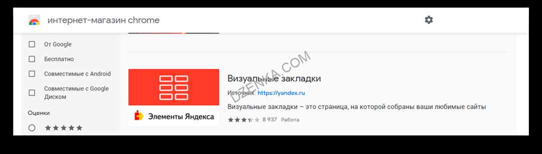 Яндекс дзен не функционирует