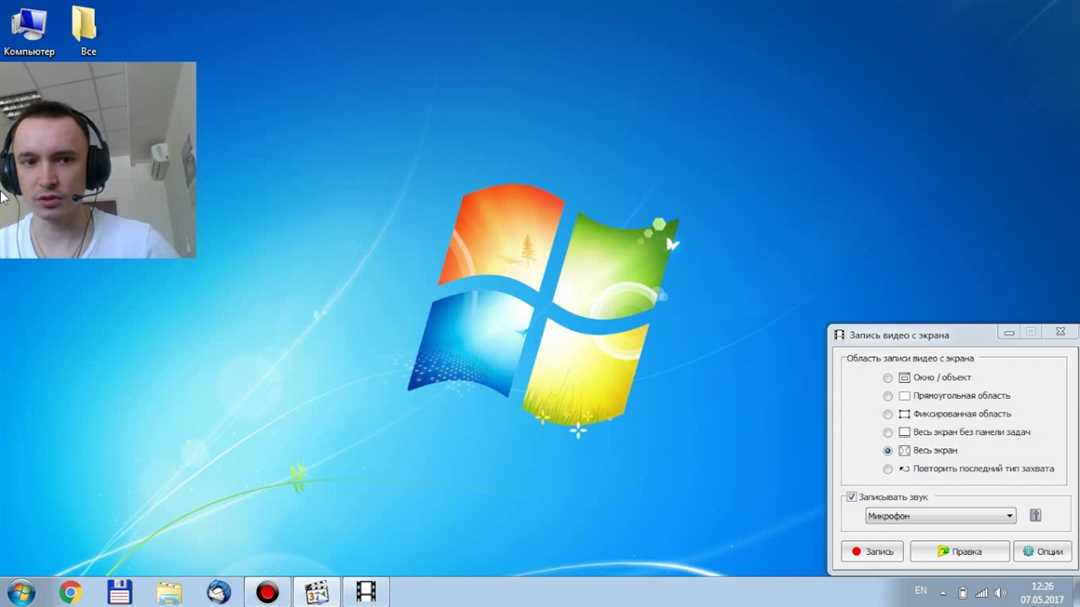 Как записать видео с веб-камеры: лучшие способы и советы